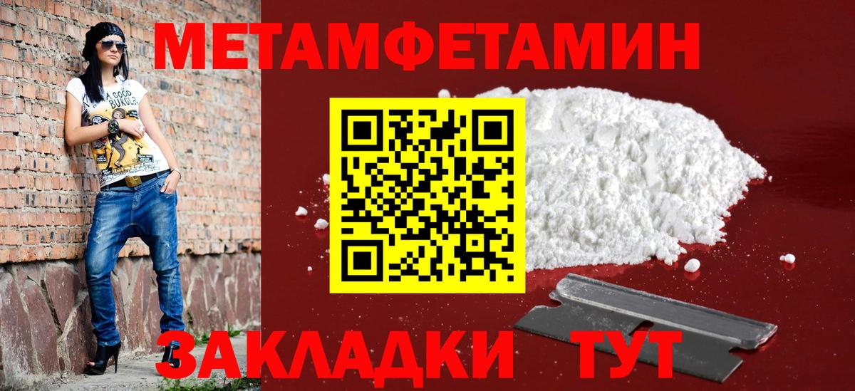 АМФ 97% Новороссийск