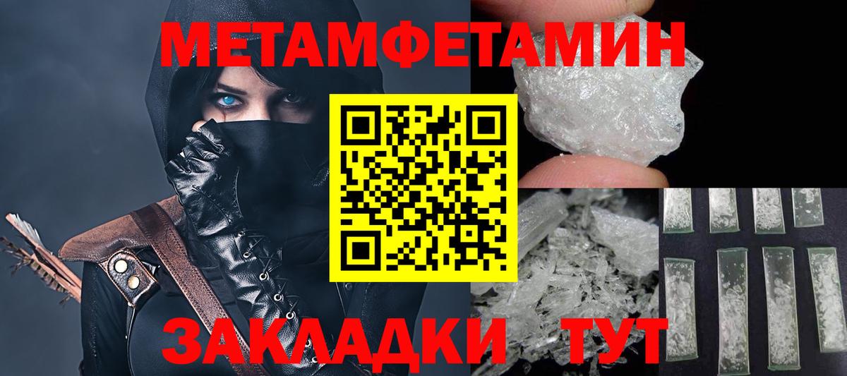 Новороссийск  ГАШ  Конопля  APVP СК кристаллы  Вход с VPN  Мефедрон кристаллы  КОКАИН  Канабис 