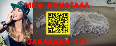 круглые Ижевск