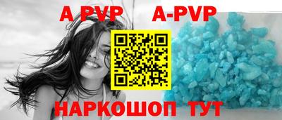соль курить ск Иваново