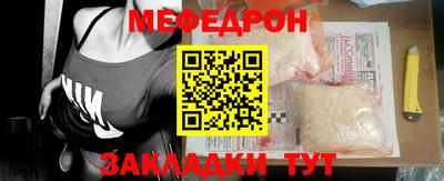 соль курить ск Иваново