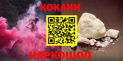 соль курить ск Иваново