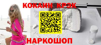 соль курить ск Иваново