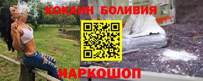 соль курить ск Иваново