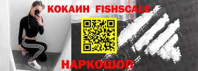 соль курить ск Иваново