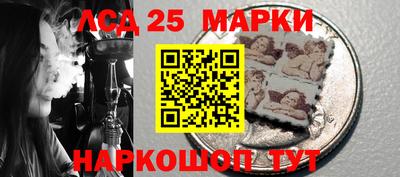 соль курить ск Иваново