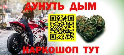 соль курить ск Иваново