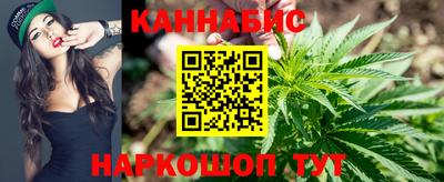 соль курить ск Иваново