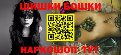 соль курить ск Иваново