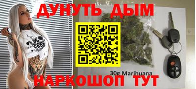 соль курить ск Иваново