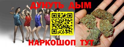 соль курить ск Иваново