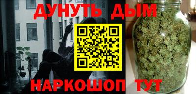 соль курить ск Иваново