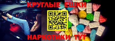 круглые Ижевск