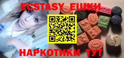 круглые Ижевск