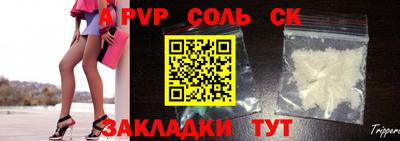 МДПВ Ивантеевка