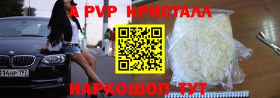соль курить ск Иваново