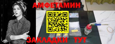 соль курить ск Иваново