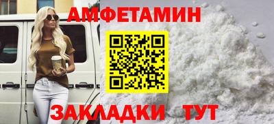 круглые Ижевск