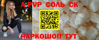 круглые Ижевск