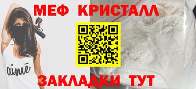 соль курить ск Иваново