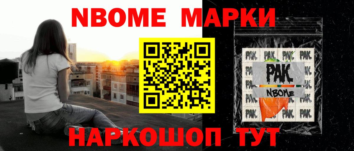 ЛСД экстази кислота Новороссийск