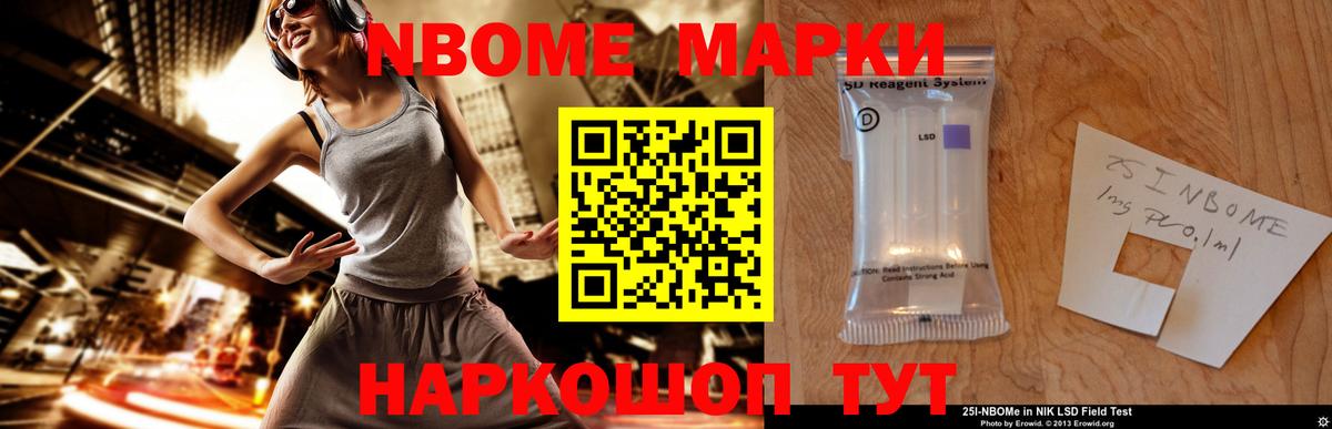 LSD-25 экстази ecstasy  Вход с VPN  ЛСД экстази ecstasy  LSD-25 экстази  Новороссийск 