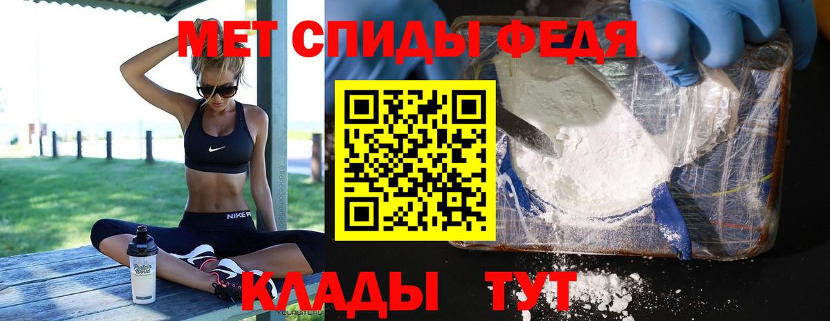 МЕТАМФЕТАМИН Methamphetamine  МЕТАМФЕТАМИН Methamphetamine  Вход с VPN  Новороссийск 