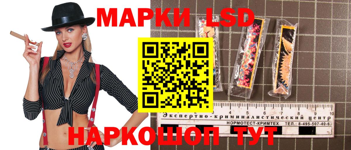 Марки N-bome 1,5мг  Вход с VPN  Марки NBOMe  Новороссийск 